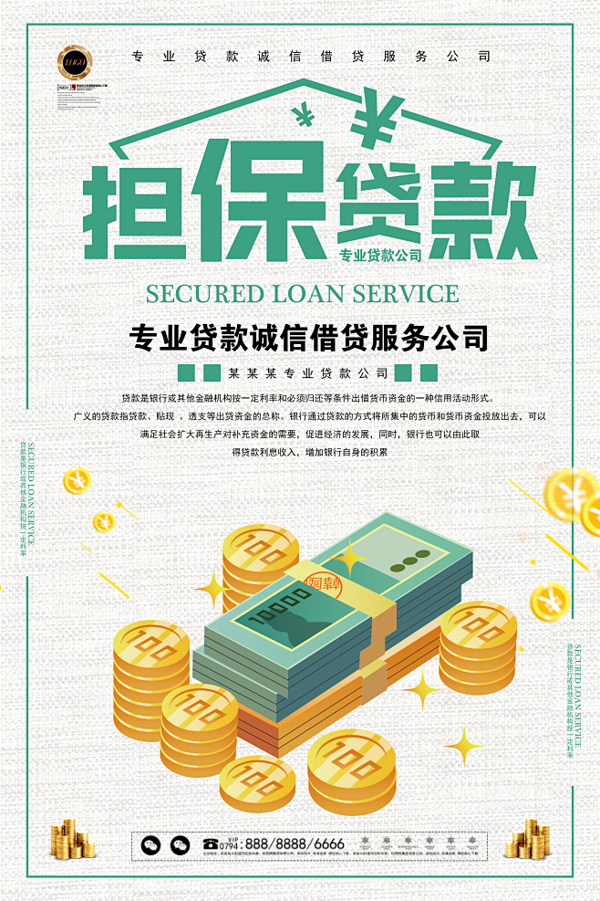 灵活方案