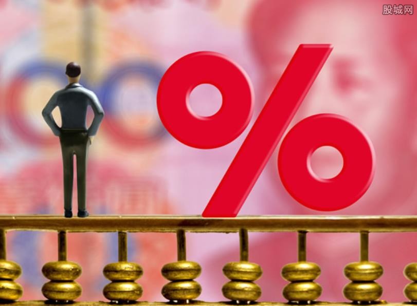 公积金贷款