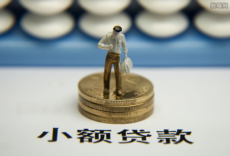 信用贷