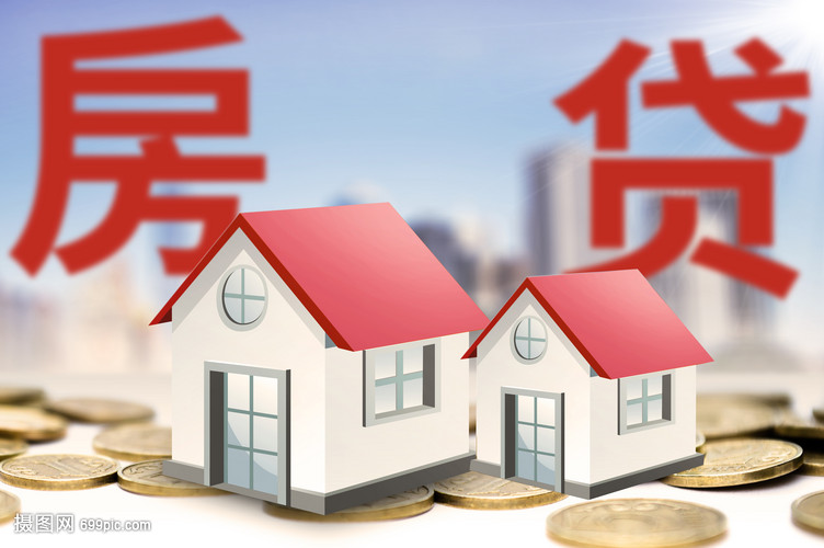重庆私人房屋抵押 产品C