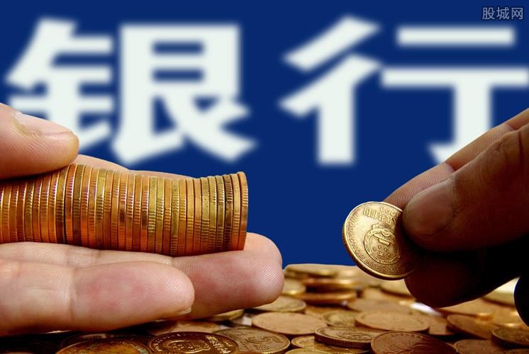 信贷知识