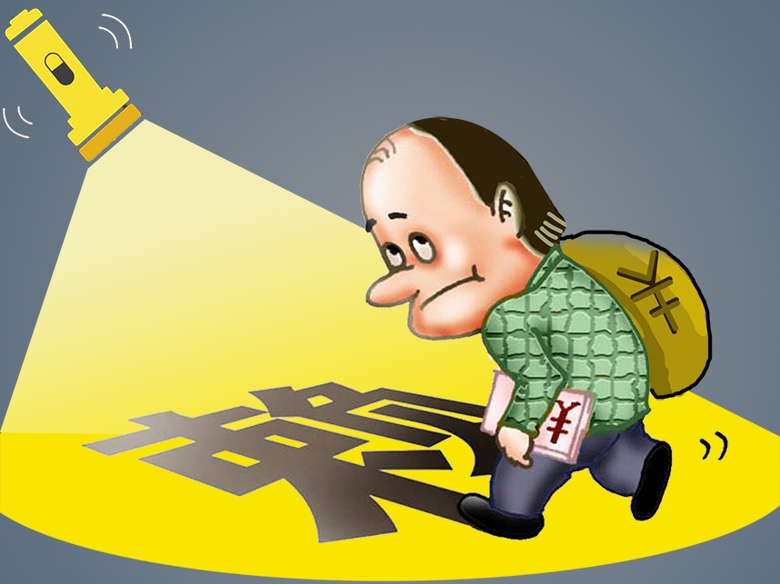 贷款防骗