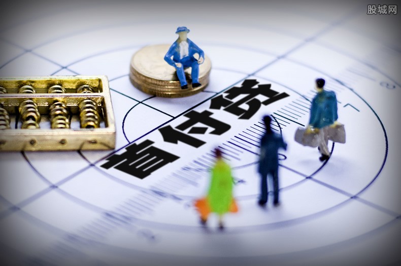 金融政策