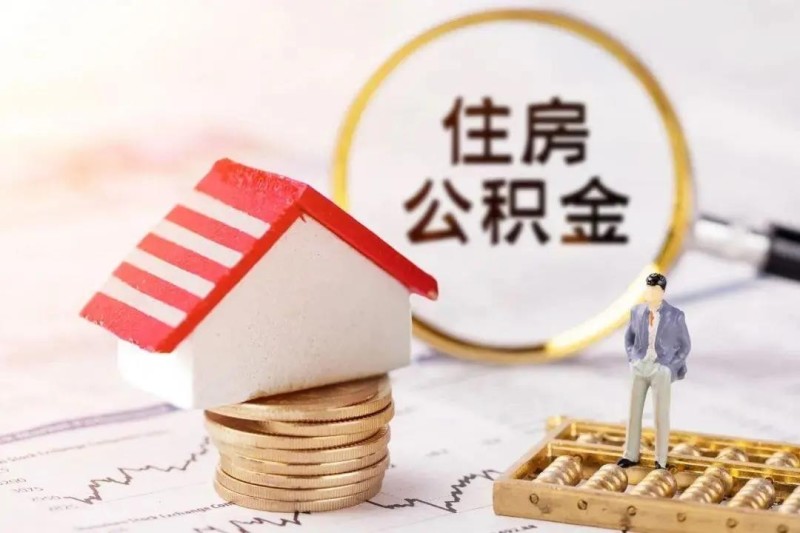 重庆私人房屋抵押 产品F