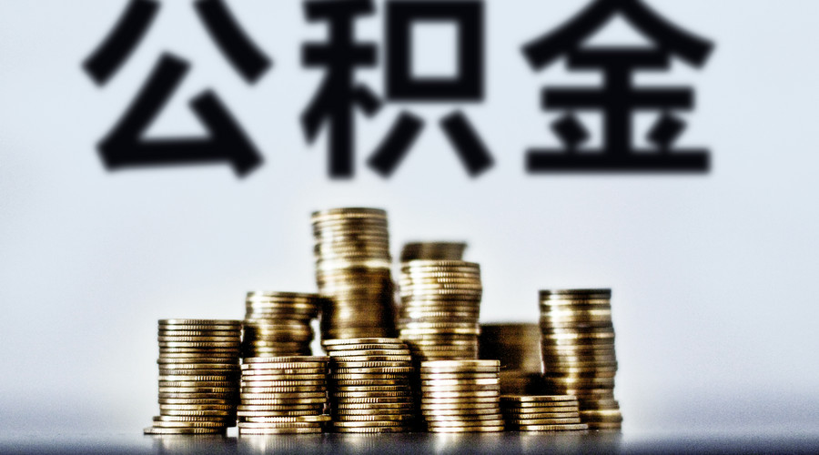 重庆私人房屋抵押 产品H