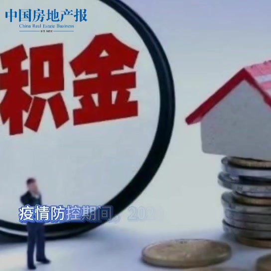 重庆私人房屋抵押 产品D