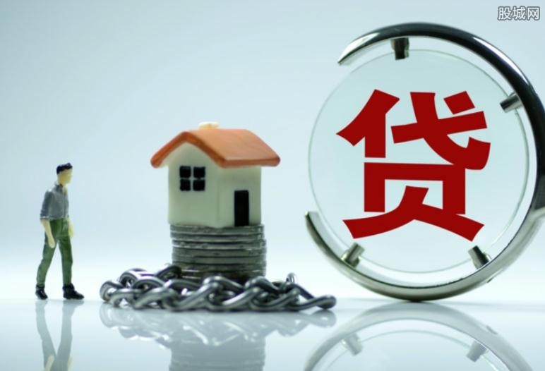 抵押贷款