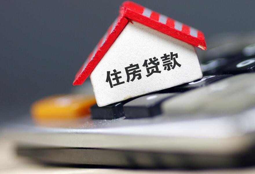 重庆私人房屋抵押 产品D