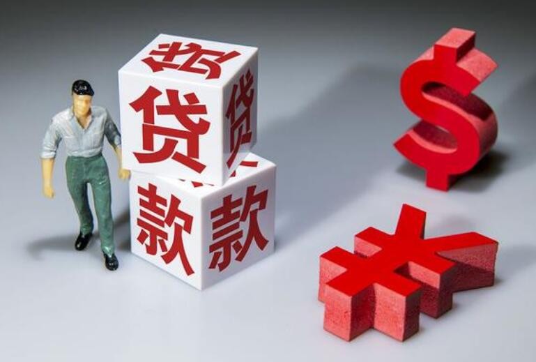 重庆私人房屋抵押 产品F