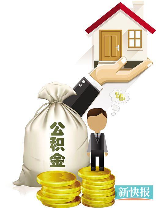 重庆私人房屋抵押 产品A