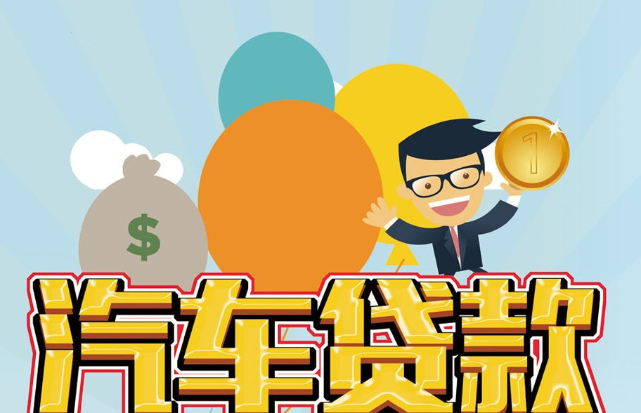 重庆私人房屋抵押 产品E