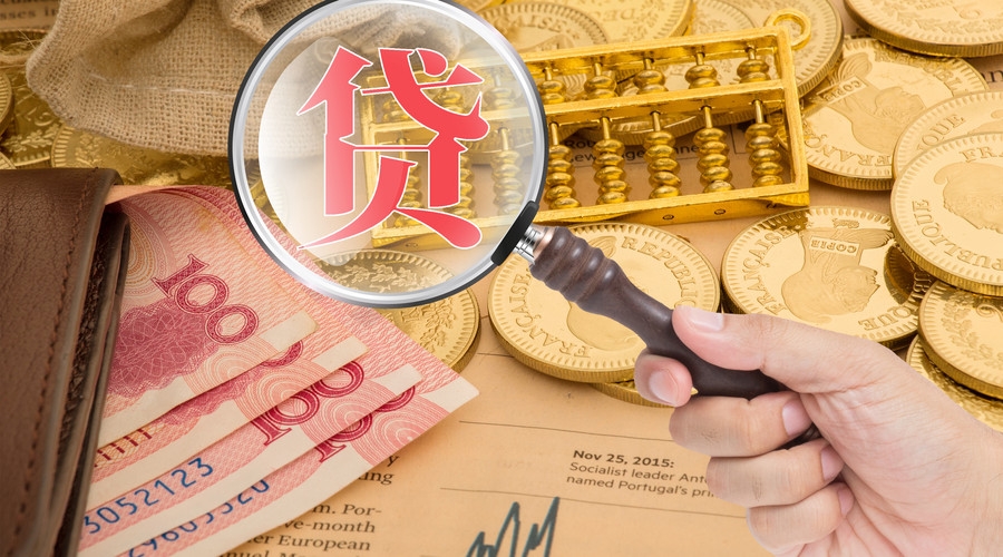 重庆私人房屋抵押 产品H