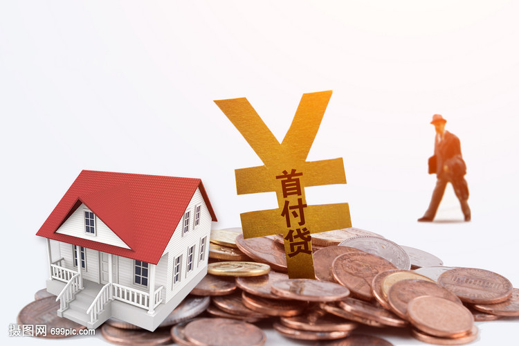 重庆私人房屋抵押 产品C