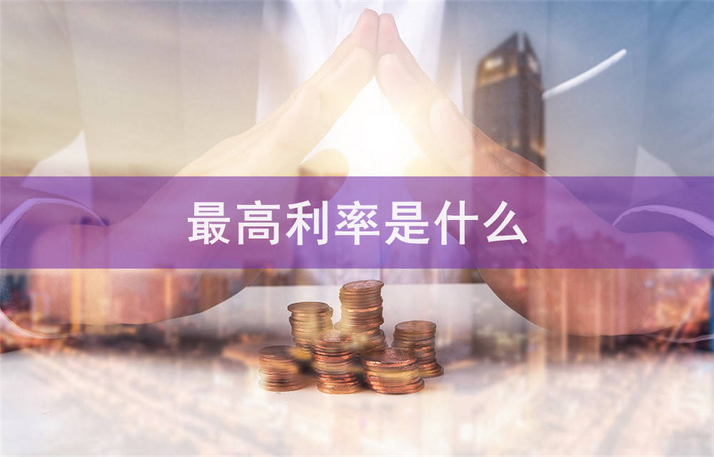 重庆个人借款服务