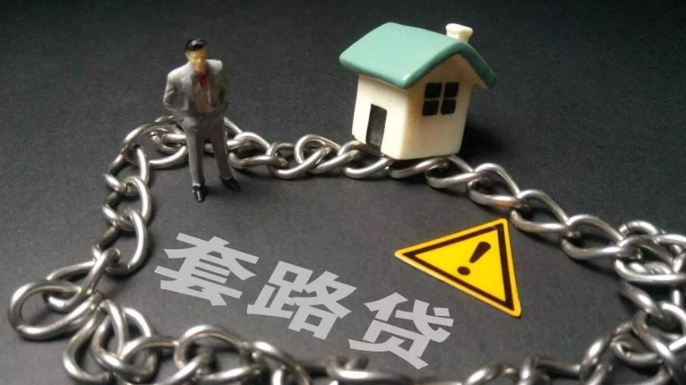重庆私人房屋抵押 产品C