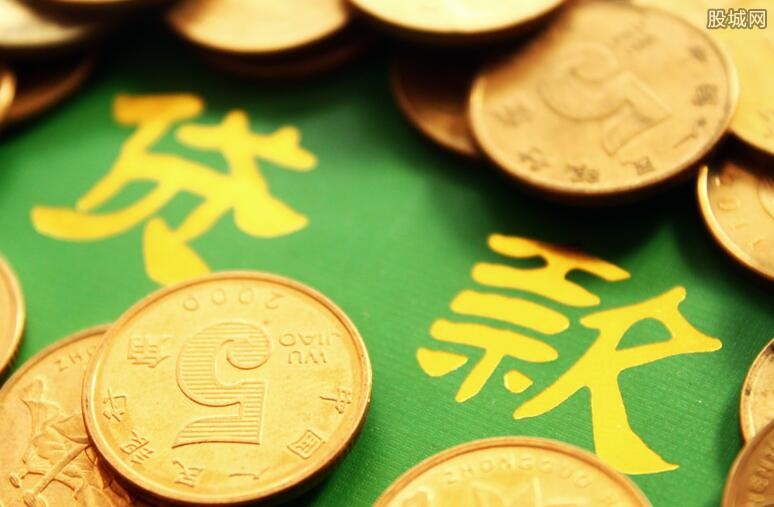 信用贷