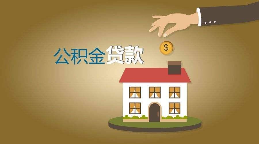 重庆私人房屋抵押 产品B