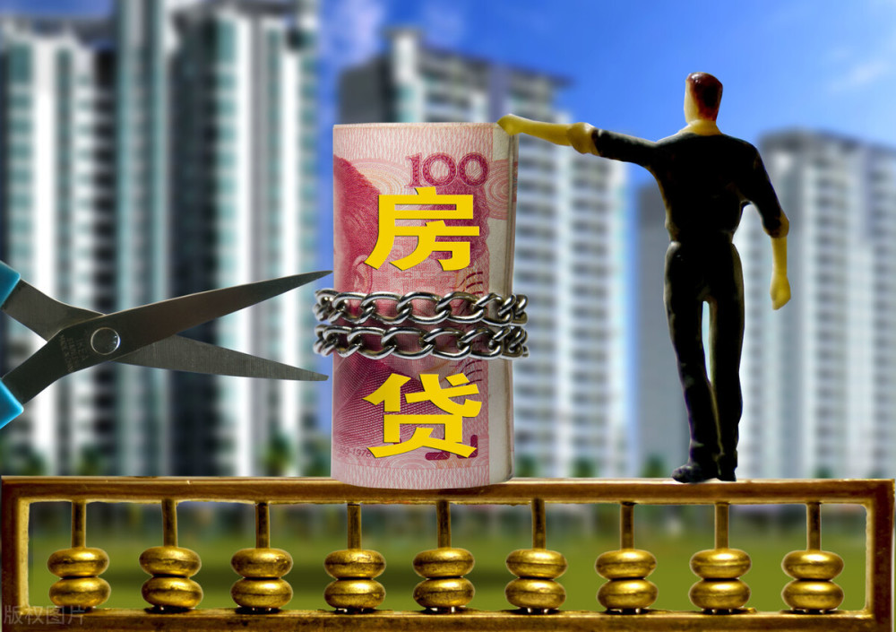 重庆私人房屋抵押 产品C