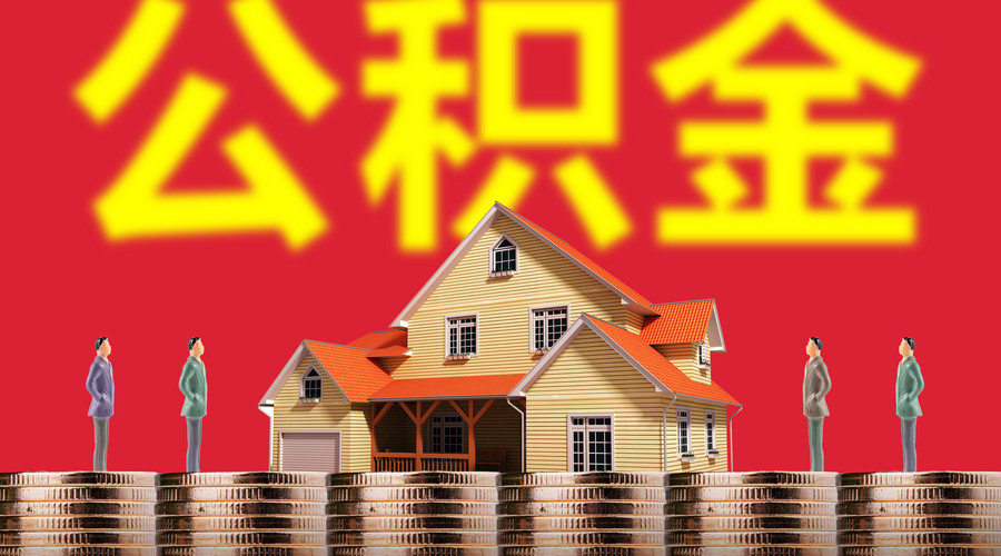 重庆私人房屋抵押 产品D