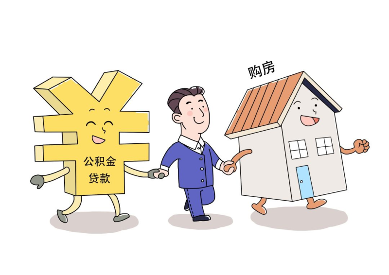 金融政策