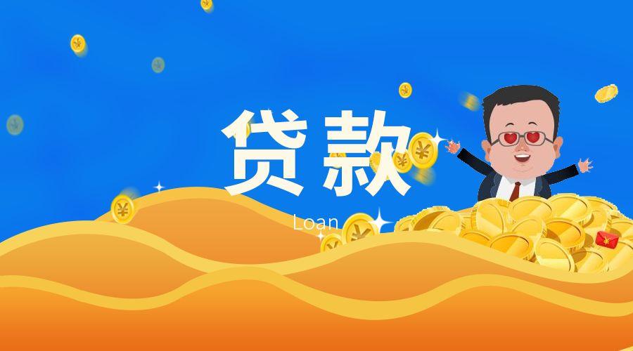 重庆私人房屋抵押 产品B