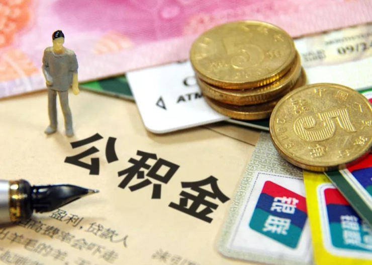 重庆私人房屋抵押 产品A