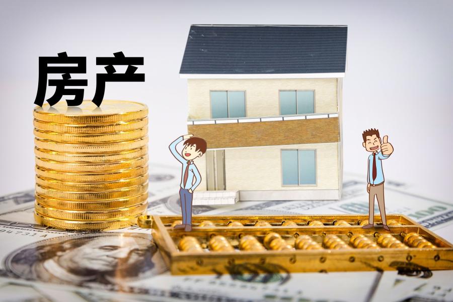 重庆私人房屋抵押 产品E