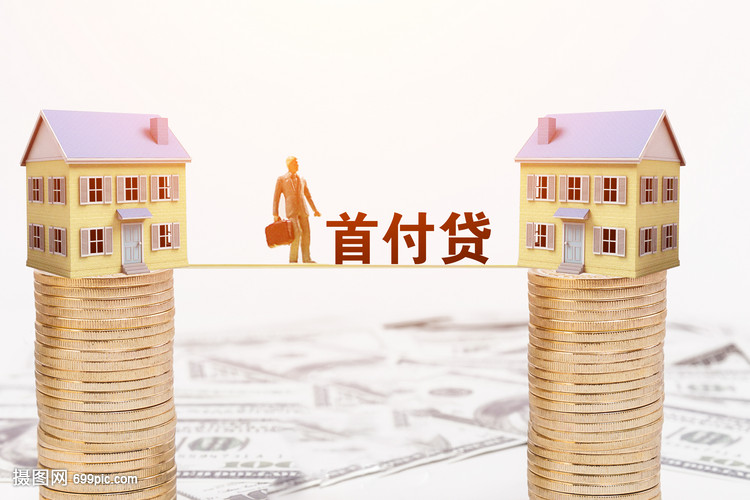 信用贷
