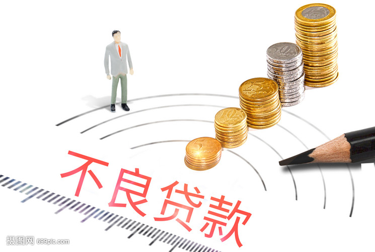 信用贷