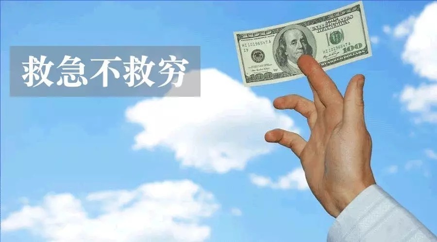 重庆私人房屋抵押 产品D