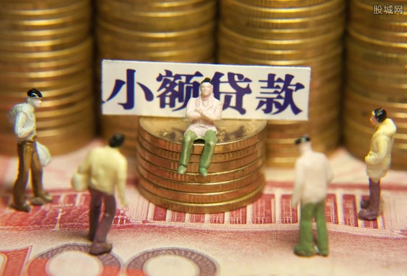 正规机构
