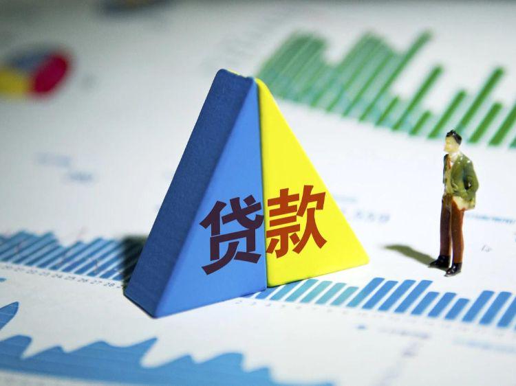 金融政策