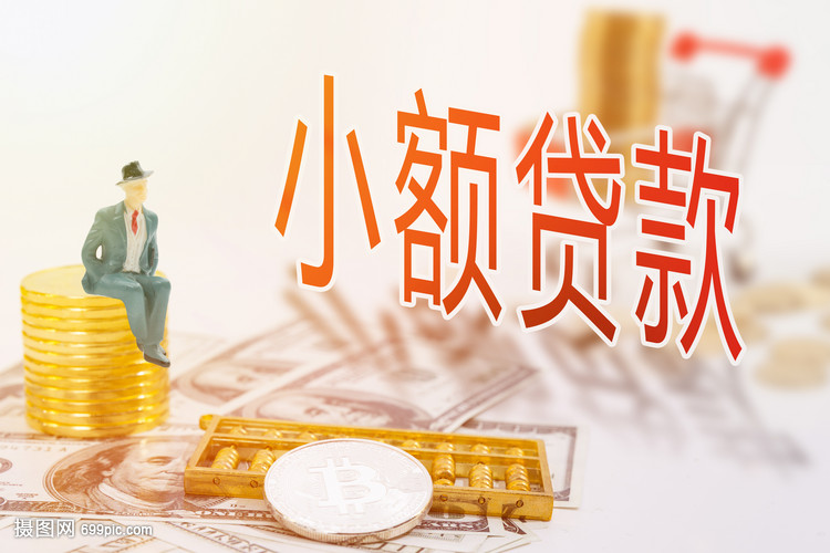 正规机构