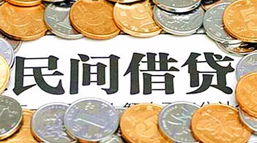 抵押贷款
