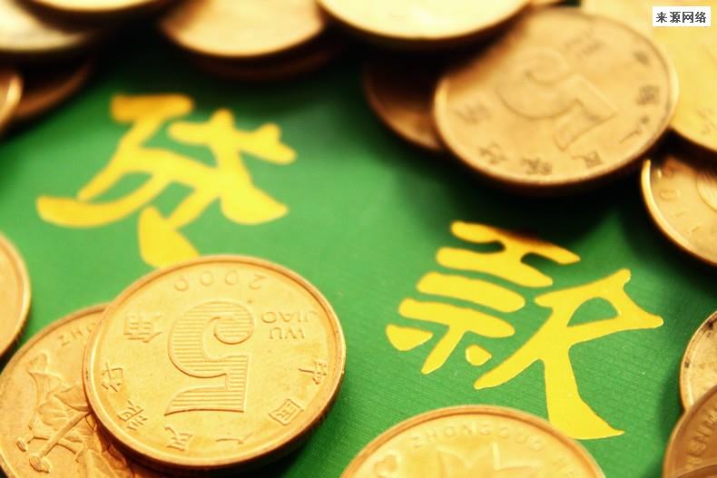 重庆私人房屋抵押 产品D