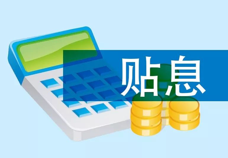 融资技巧