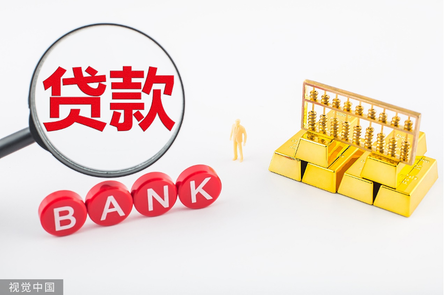 正规机构