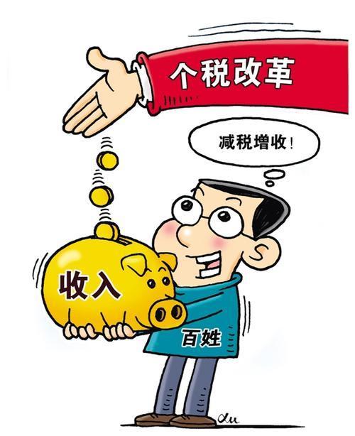 抵押贷款