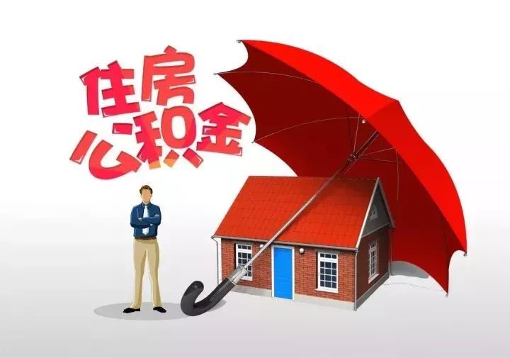 贷款政策