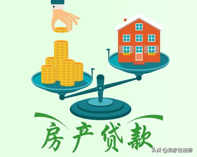 融资技巧