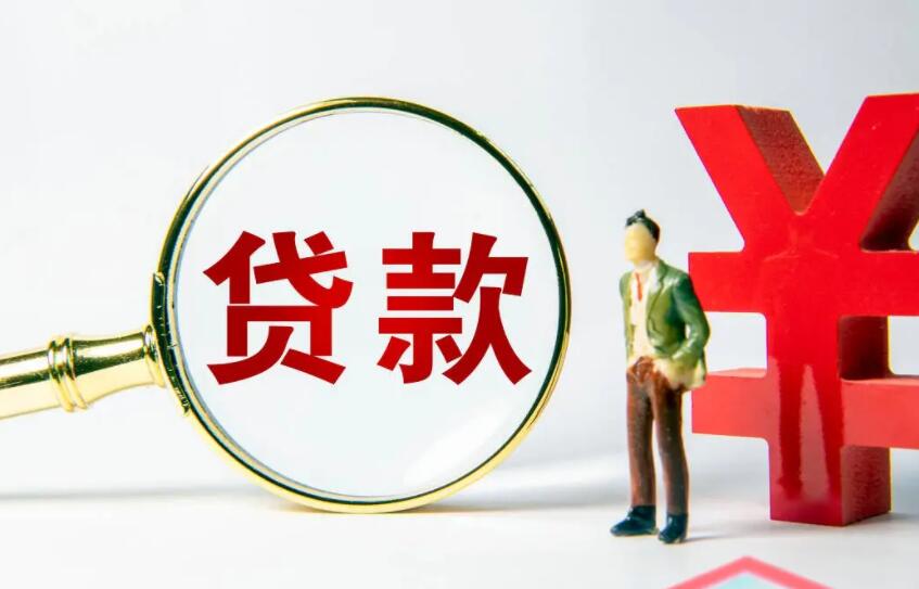 重庆私人房屋抵押 产品F