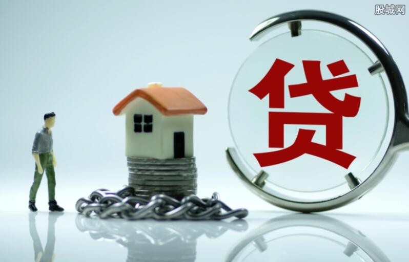 抵押贷款