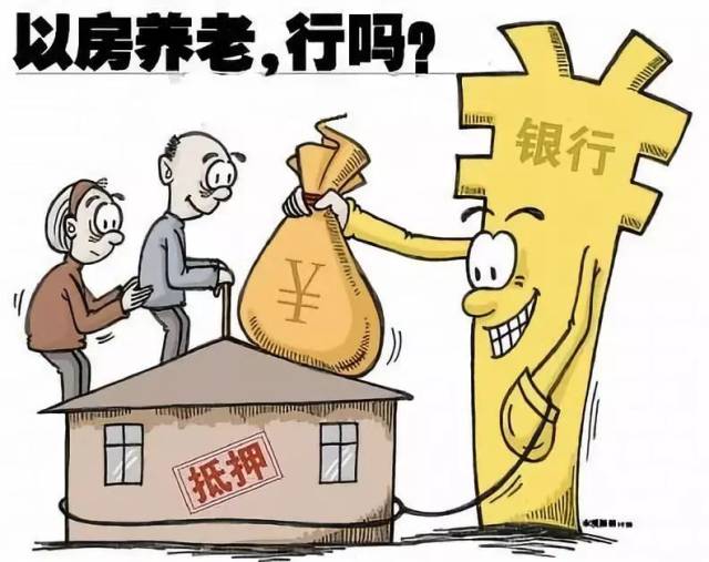 重庆私人房屋抵押 产品D