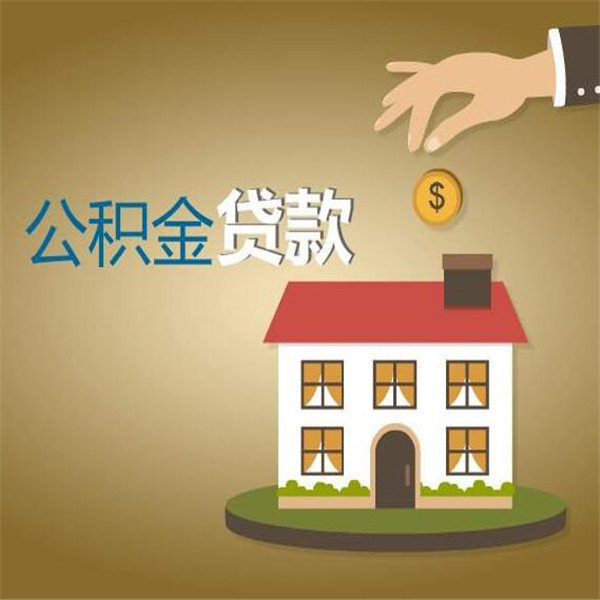 信用贷