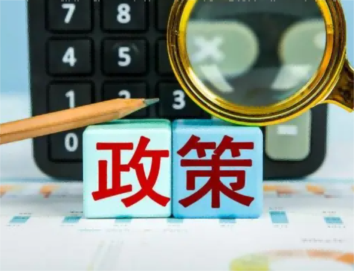 重庆私人房屋抵押 产品A