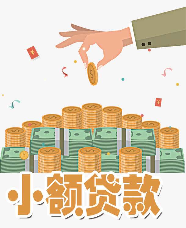 重庆私人房屋抵押 产品D