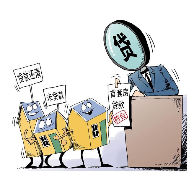 正规机构