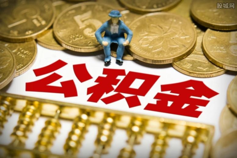 抵押贷款