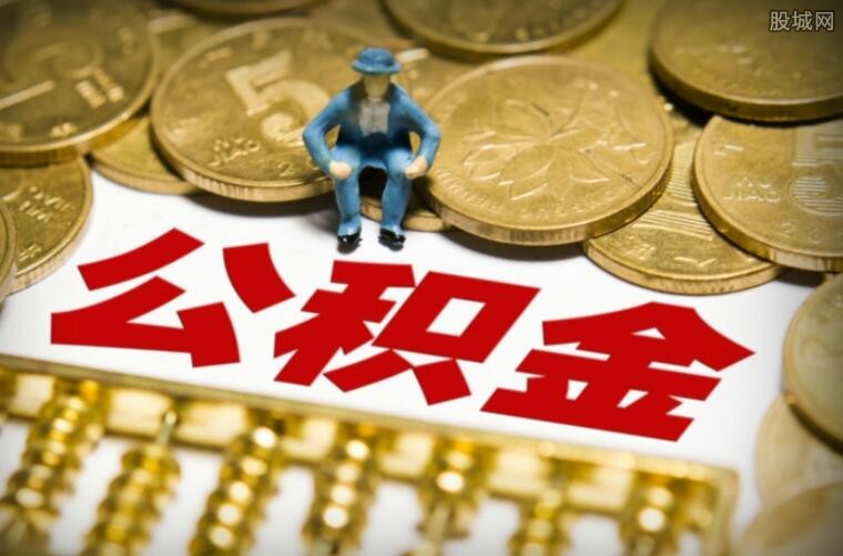 抵押贷款