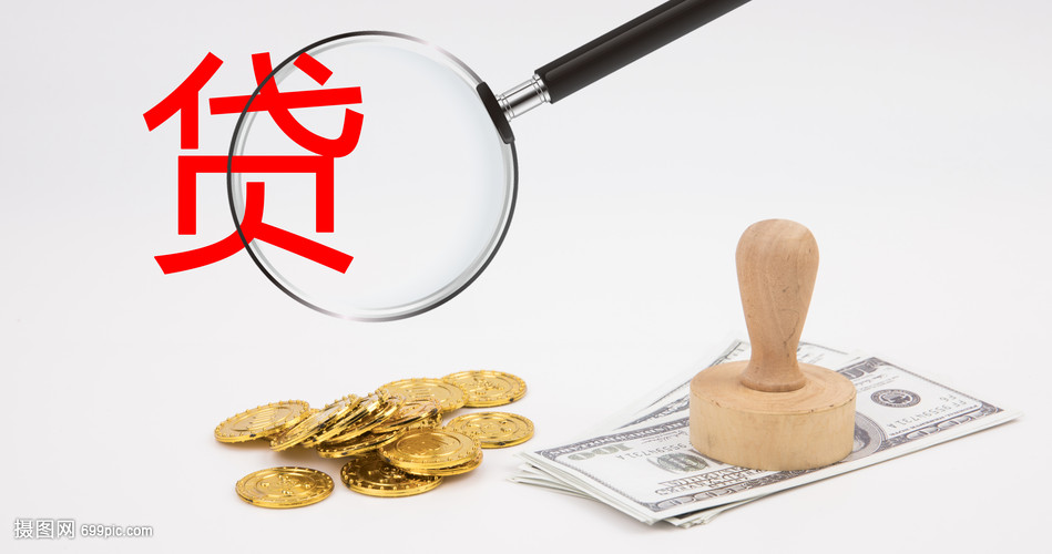融资技巧